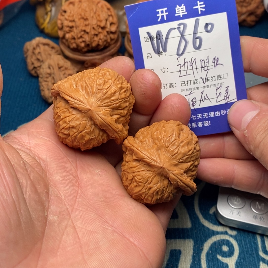 文玩核桃把件文玩