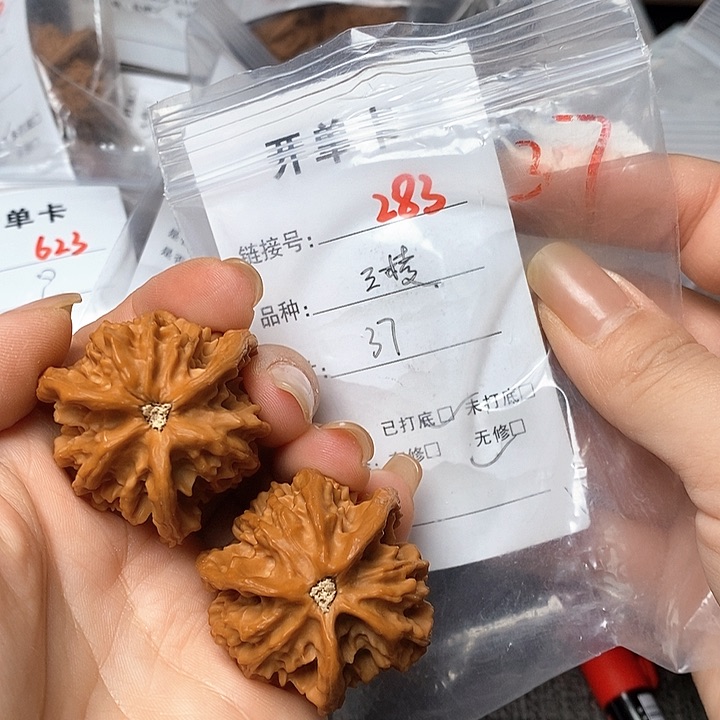 文玩核桃把件283哈哈哈