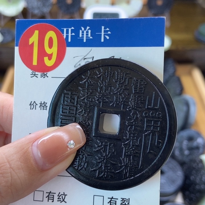 蛇纹石玉挂件未镶嵌灰***色