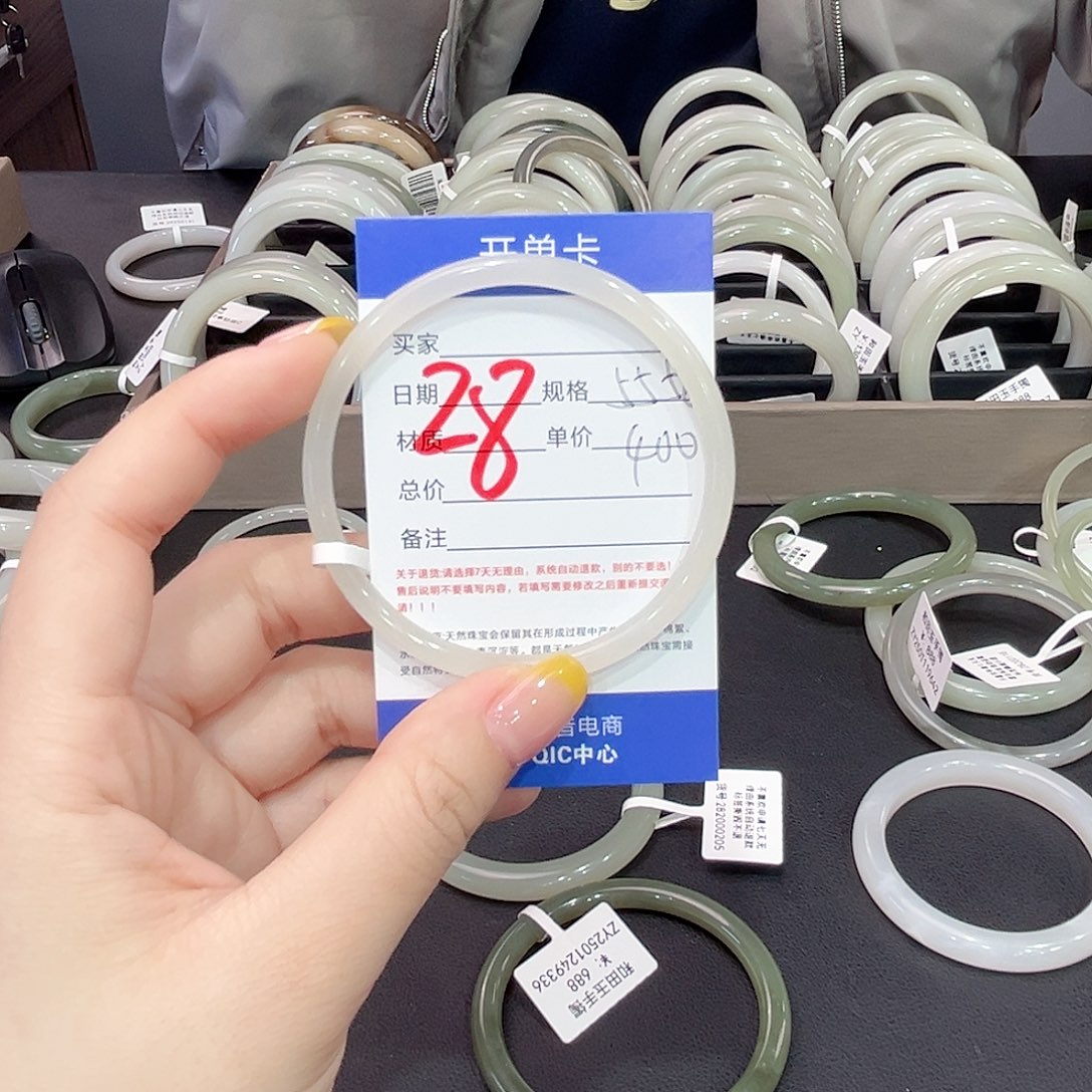 和田玉手镯未镶嵌