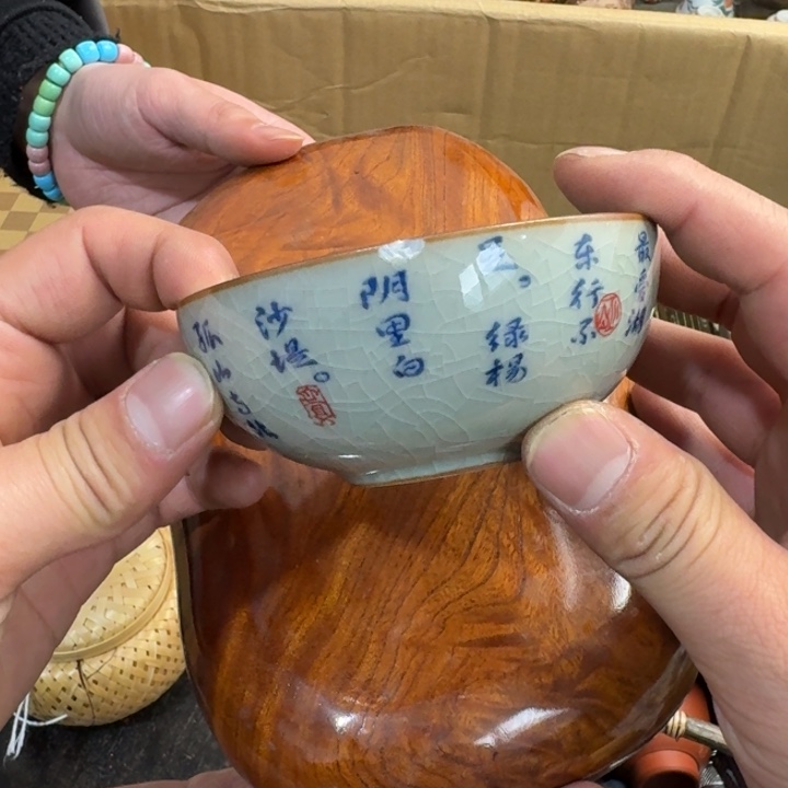 茶文化，工艺古美术 