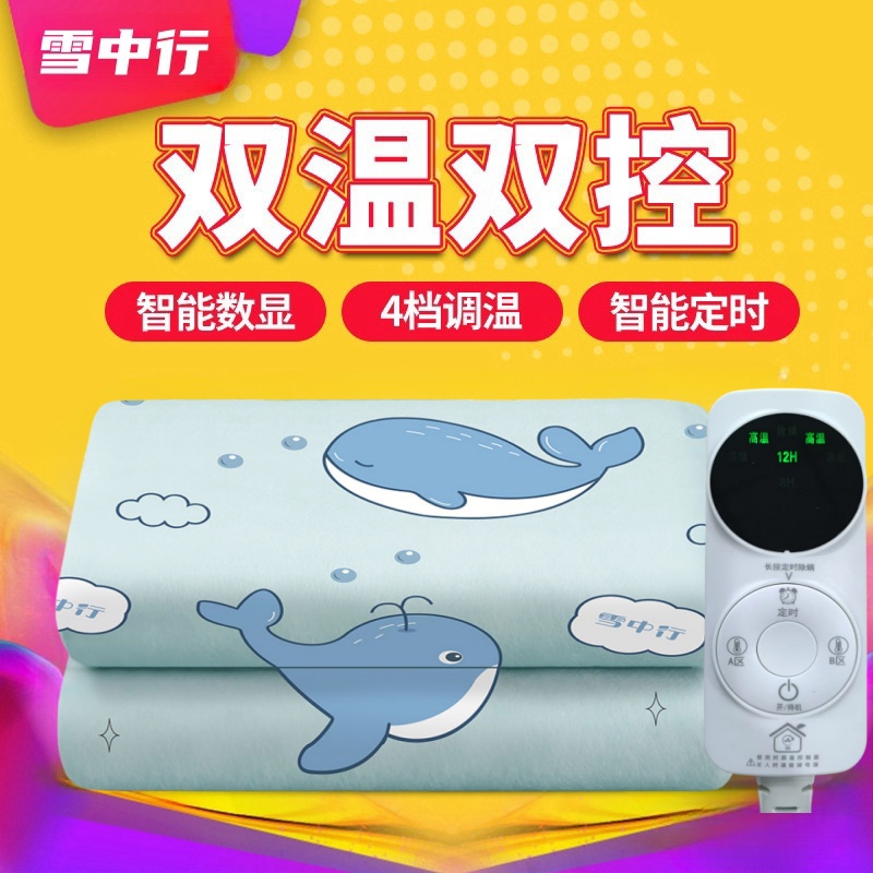 舒适绒双人双控调温定时断电除湿暖床家用烘被学生宿舍单人电热毯