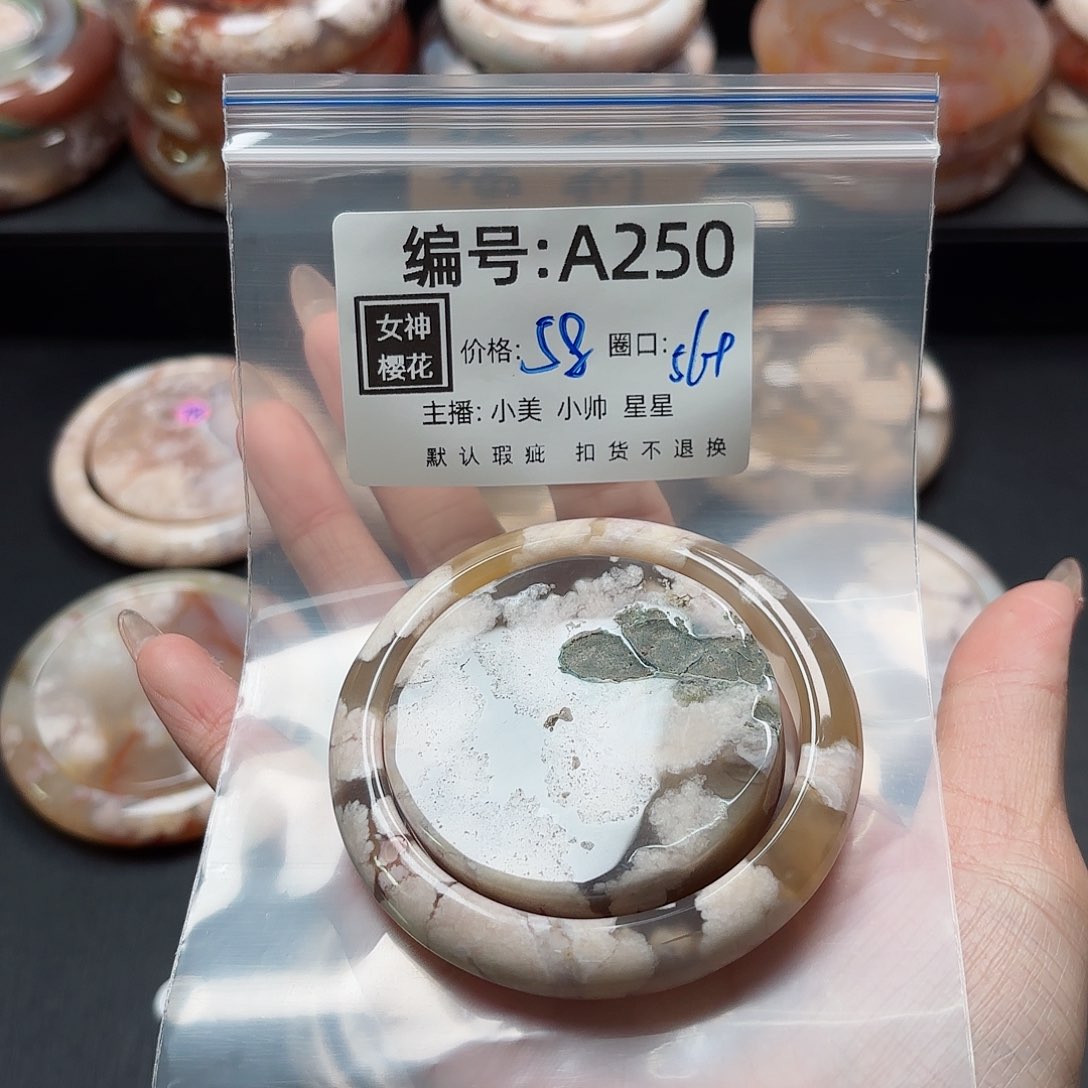 石英质玉手镯合金幸*?