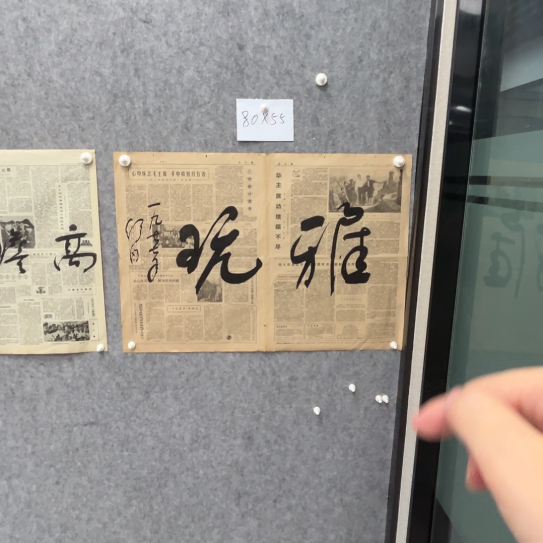书法书法精品一副