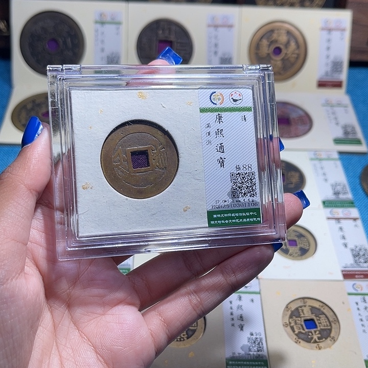 铜福宝康熙通宝1106