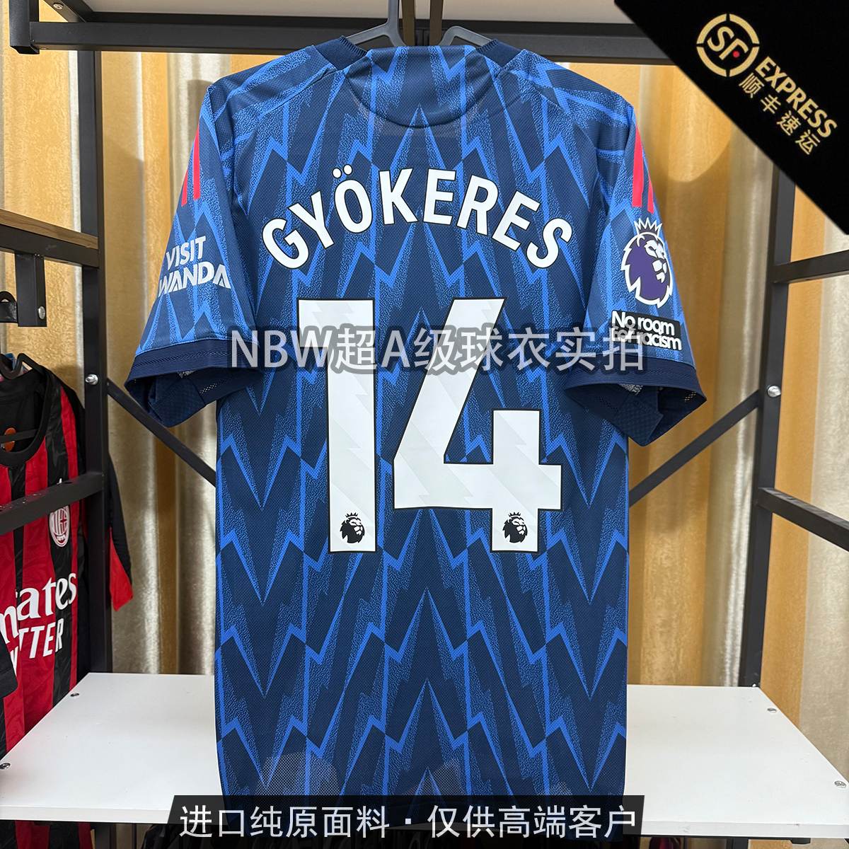 【纯原级】2526阿森纳客场球员版球衣哲凯赖什哈弗茨赖斯足球服上衣