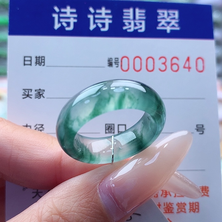 翡翠戒指未镶嵌16号