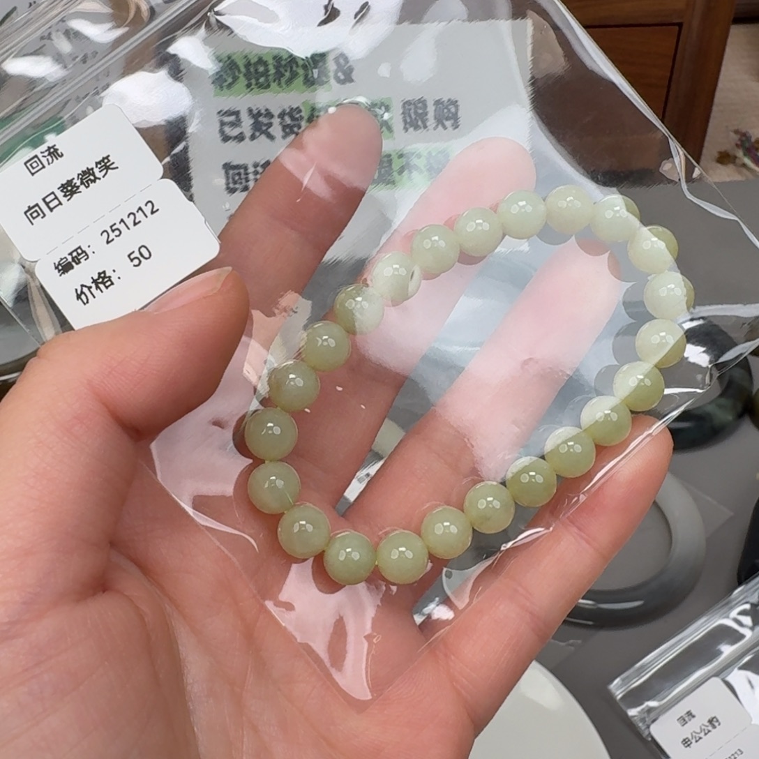 和田玉未镶嵌颈饰251213回流