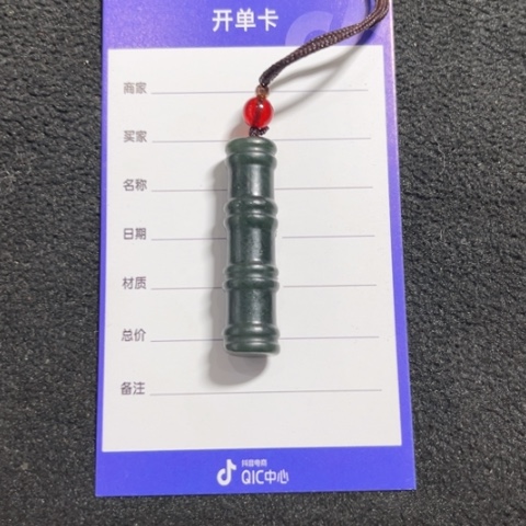 和田玉未镶嵌颈饰宝*哥