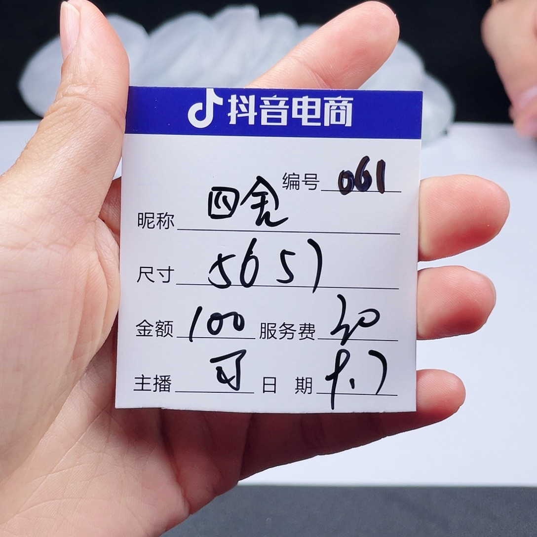 四***之非金属无061所见即所得