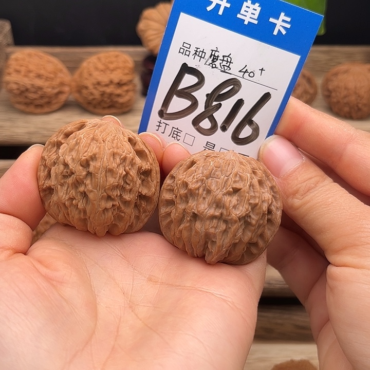 文玩核桃吊坠全品山地磨盘40