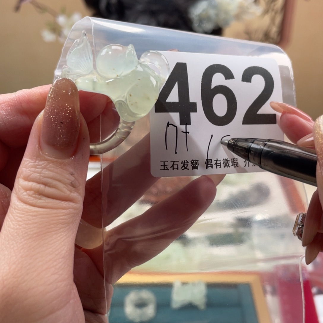 蛇纹石玉发饰未镶嵌百***瞿