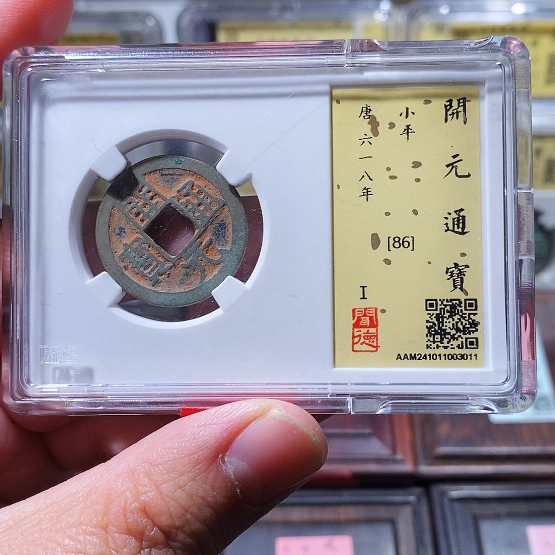 铜闻德评级瀚海文物w3011