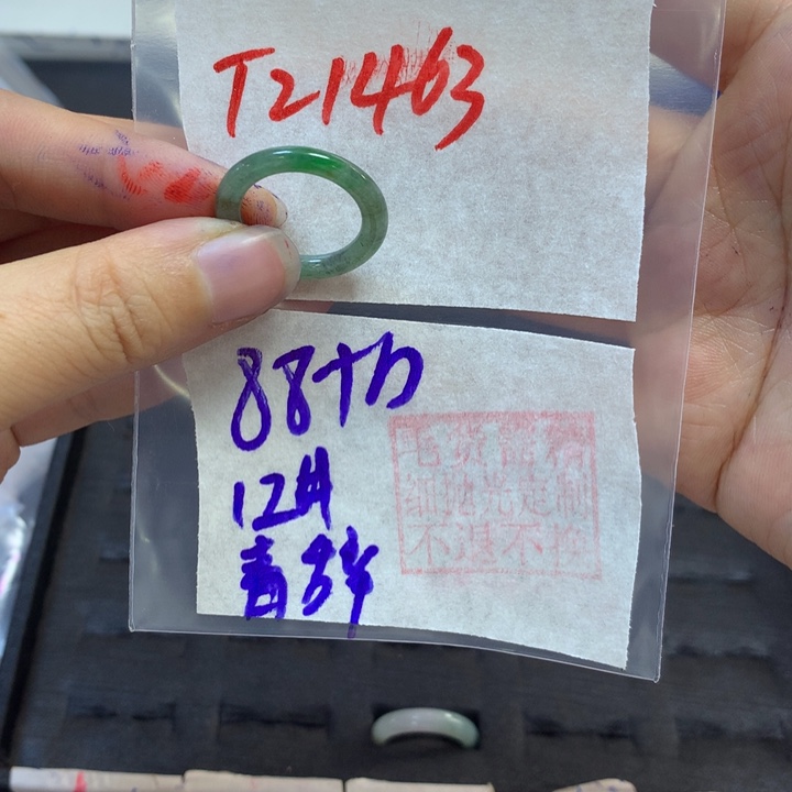 定制翡翠未镶嵌青***玉戒圈