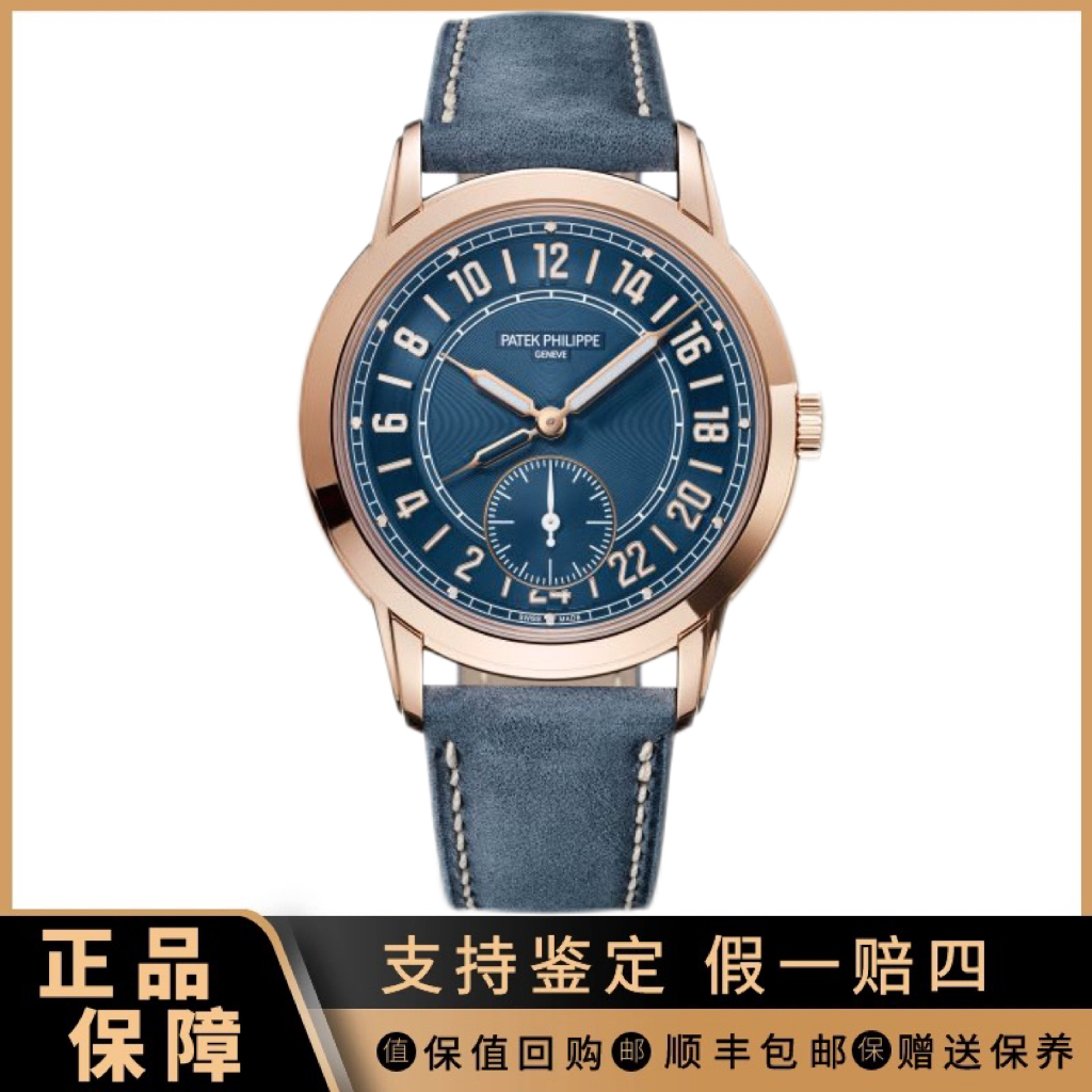 未使用 Patek Philippe/百达翡丽 祥昌/百达翡丽男表5224R-001