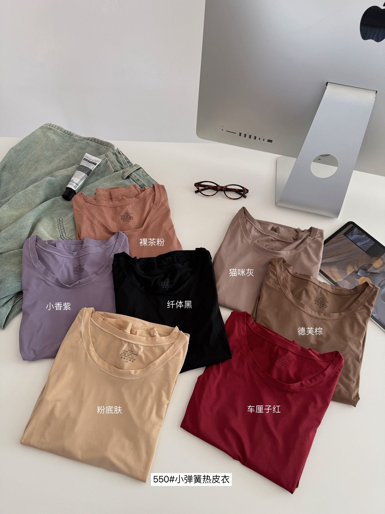 点心家！小弹簧热皮衣  