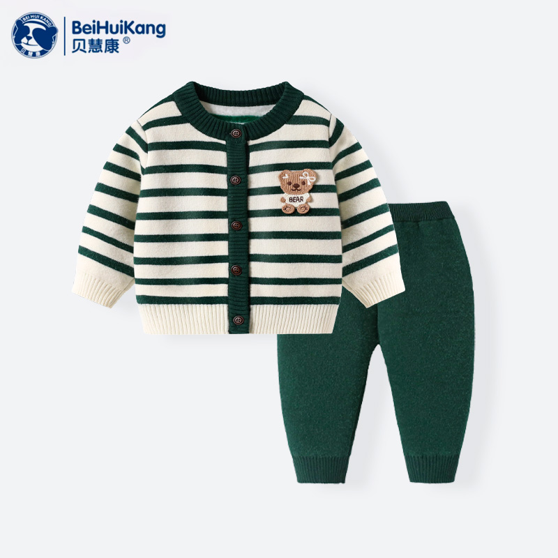 男女童毛衣秋冬2024新款男宝毛线衣冬装加绒上衣男女套装