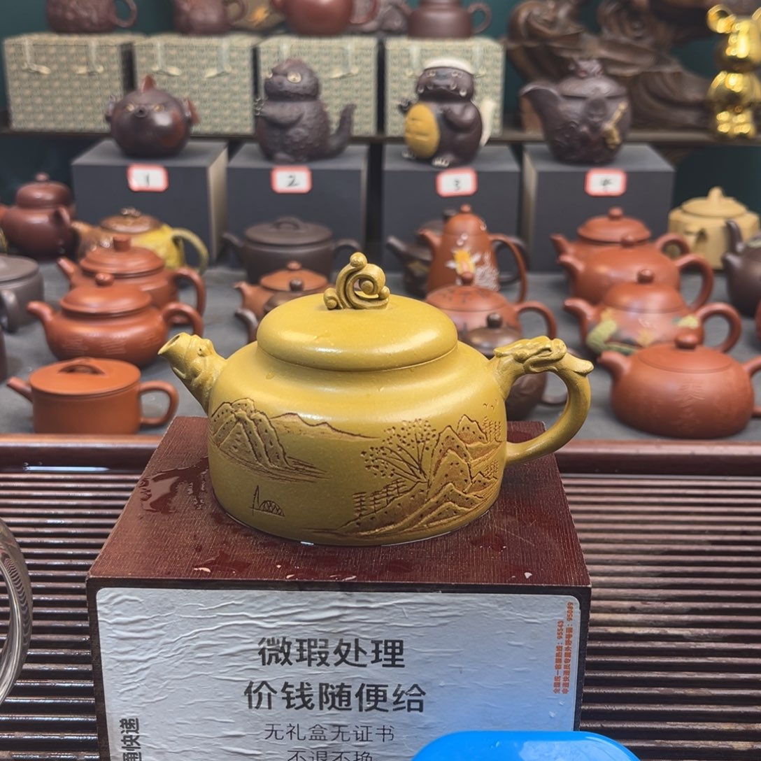 紫砂茶壶～**～宜兴紫砂壶