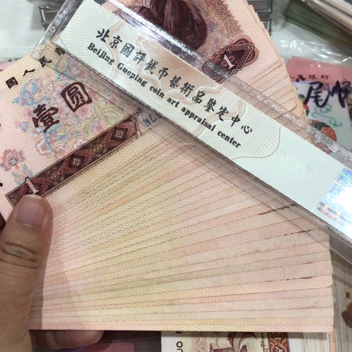 801红金龙二十张不挑，旧品