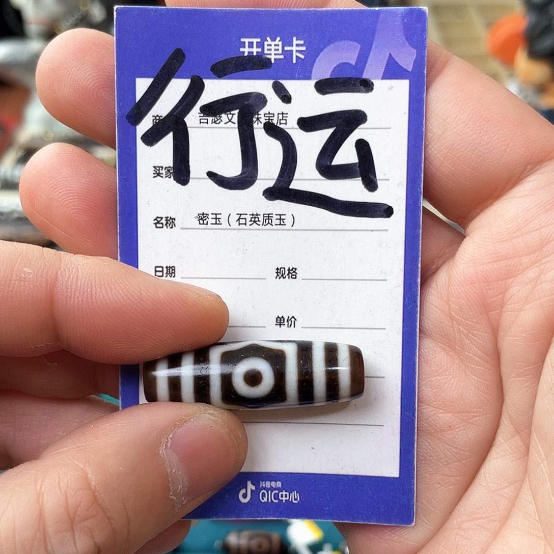 玛瑙/玉髓颈饰未镶嵌非***索