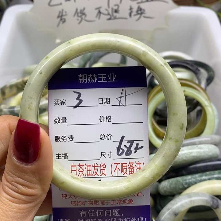 蛇纹石玉手镯未镶嵌