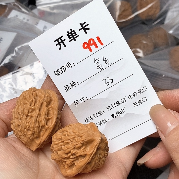 文玩核桃把件991哈哈哈