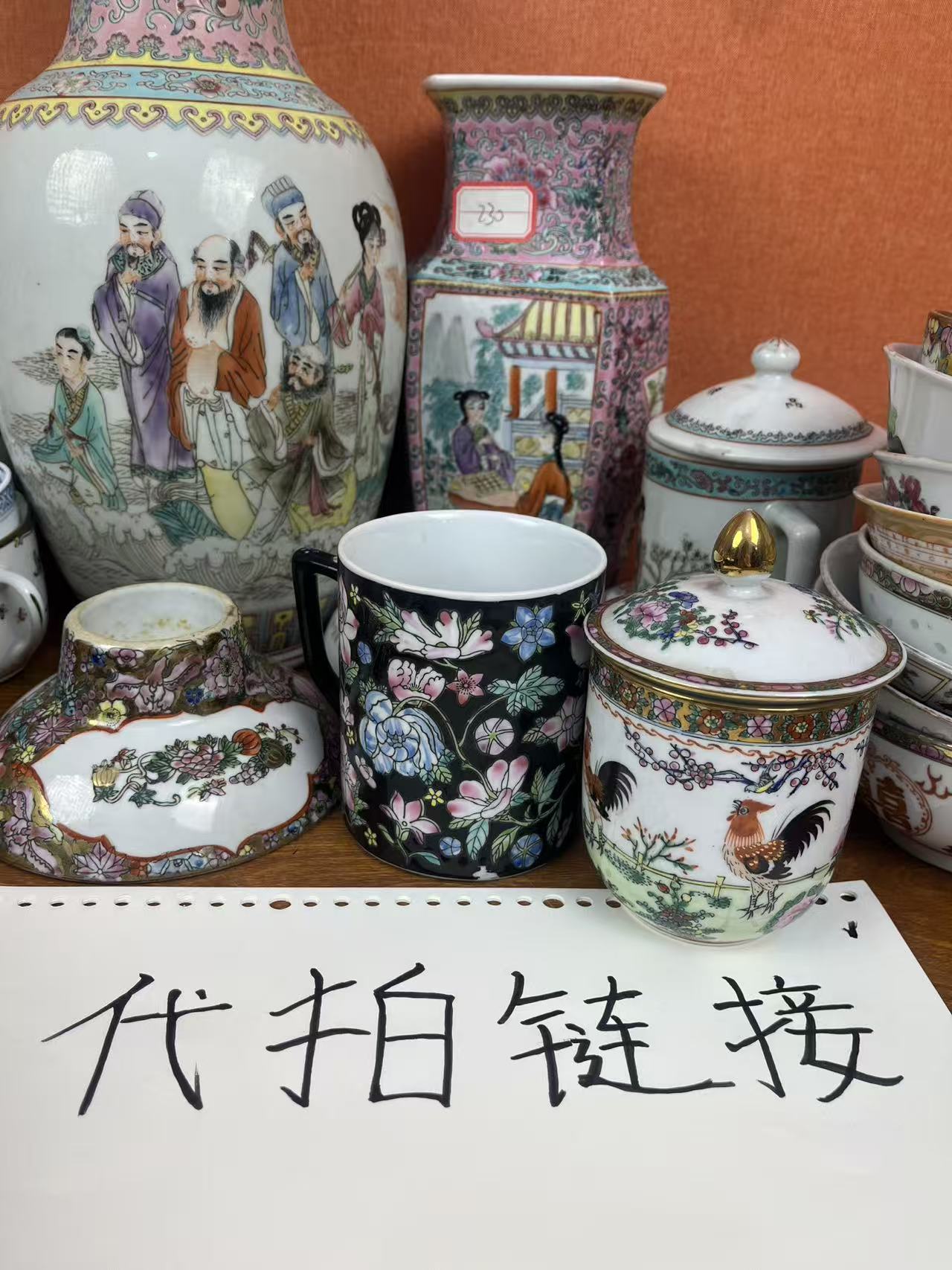 【代拍链接——微瑕慎拍】景德镇老厂瓷