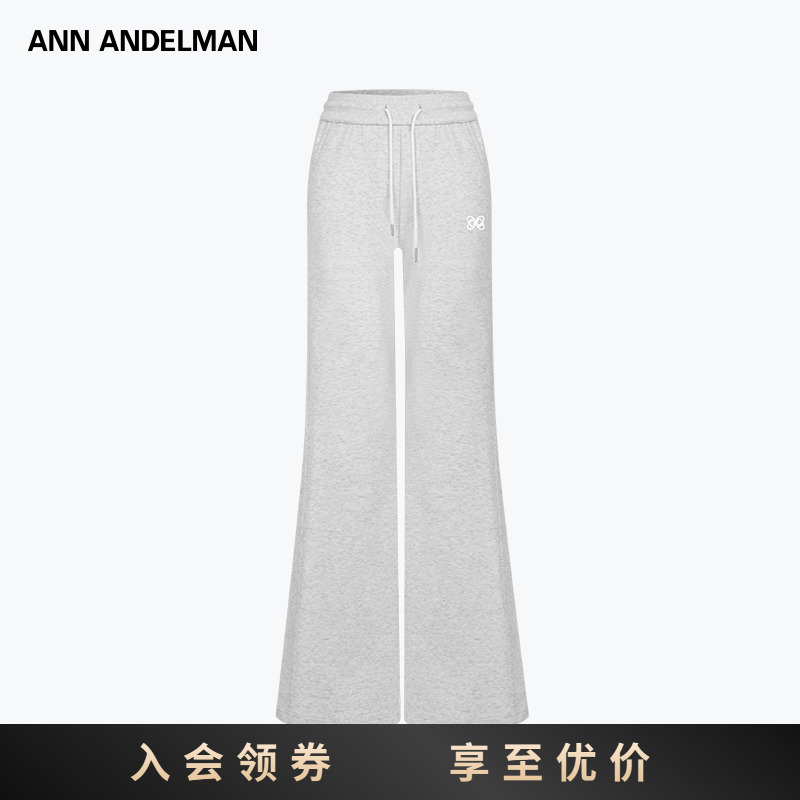 ANN ANDELMAN25SS修身运动喇叭卫裤灰色针织高腰时尚休闲女士简约