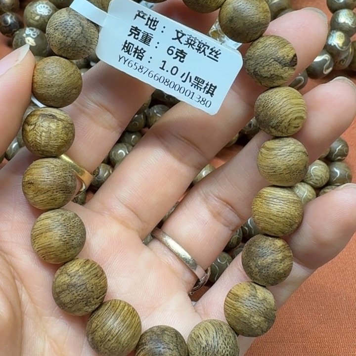 大叶紫檀（黑酸枝木类）