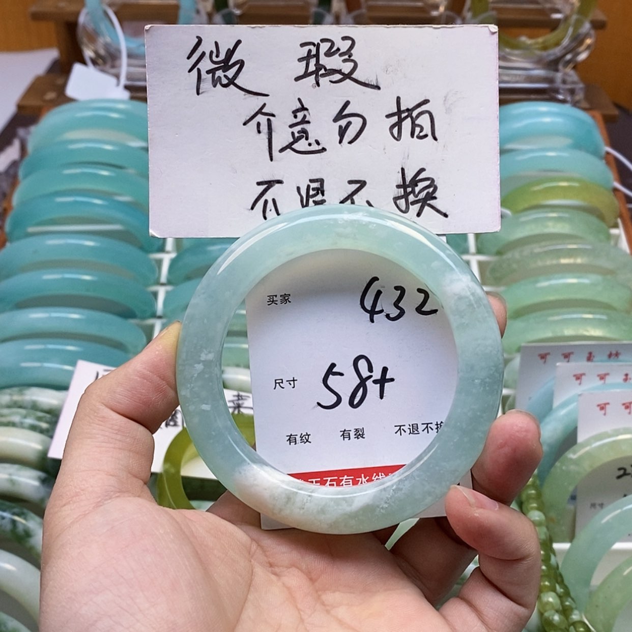 【闪购商品】蛇纹石玉手镯未镶嵌