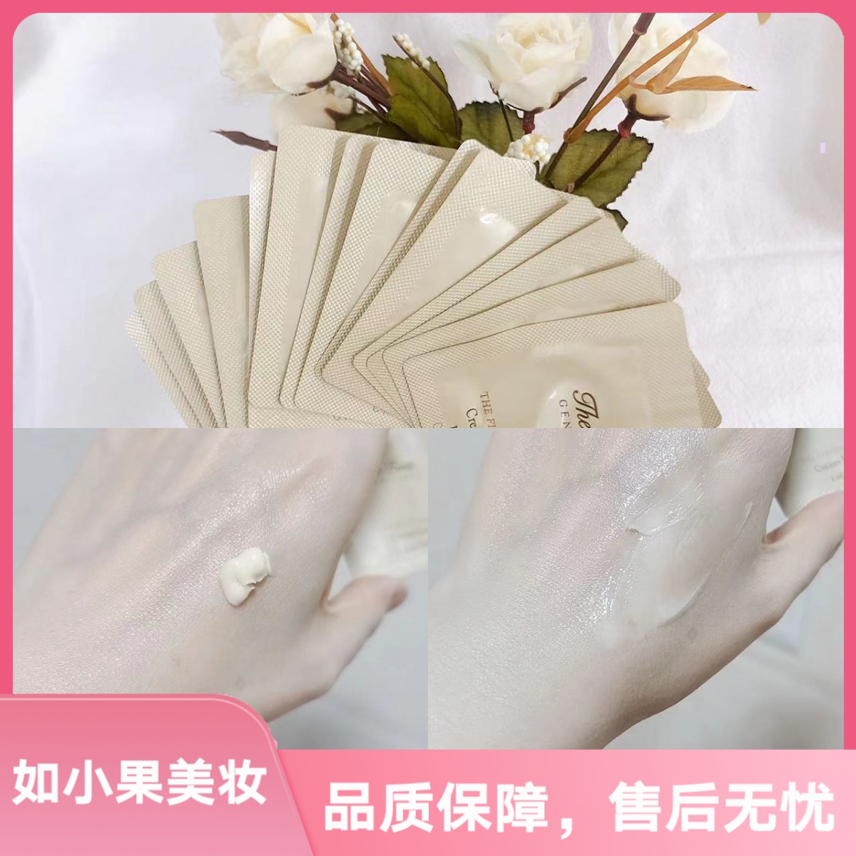 （镇牌c位！）每次都经验的回春面霜，跨脸干敏肌肤救星