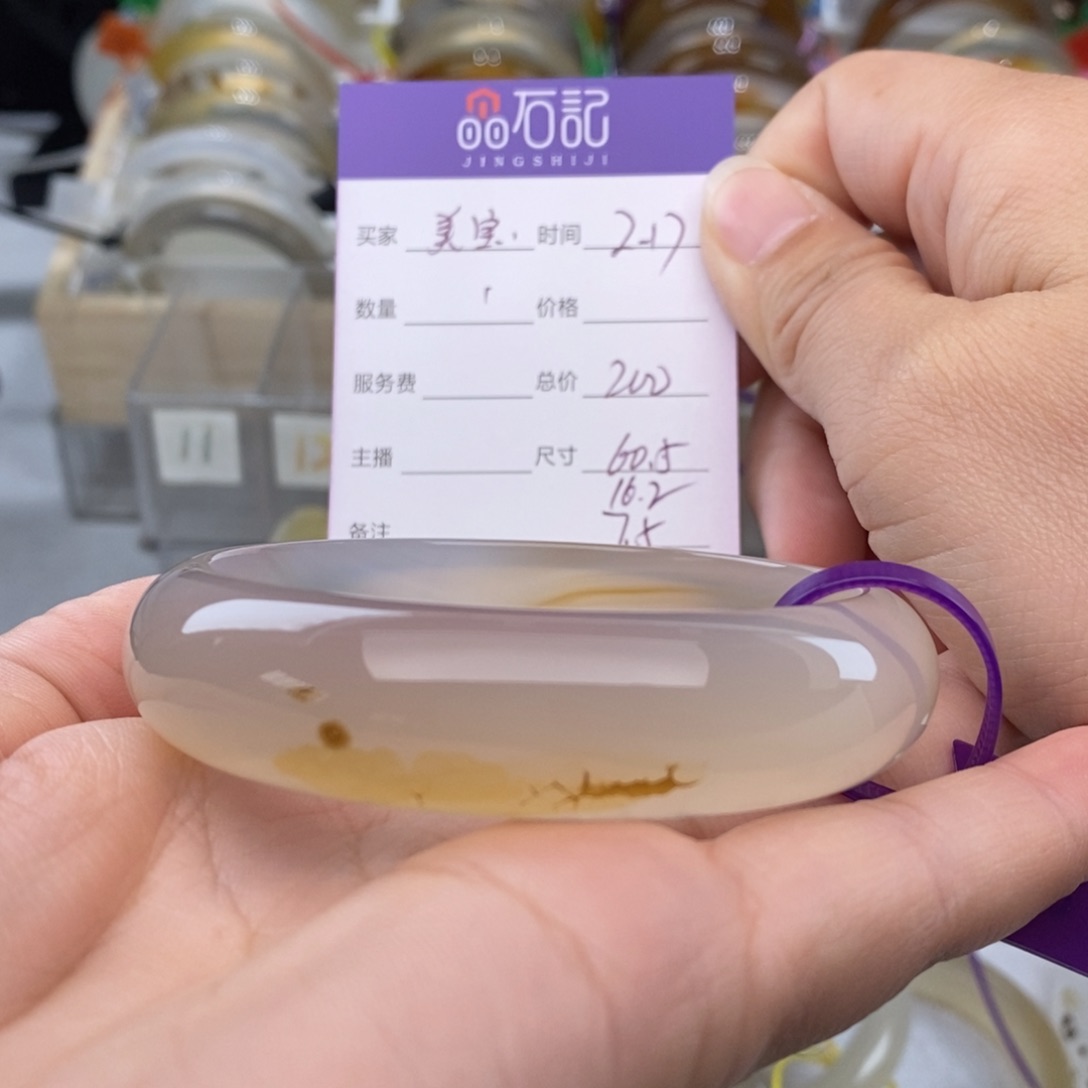 玛瑙/玉髓手镯未镶嵌美**