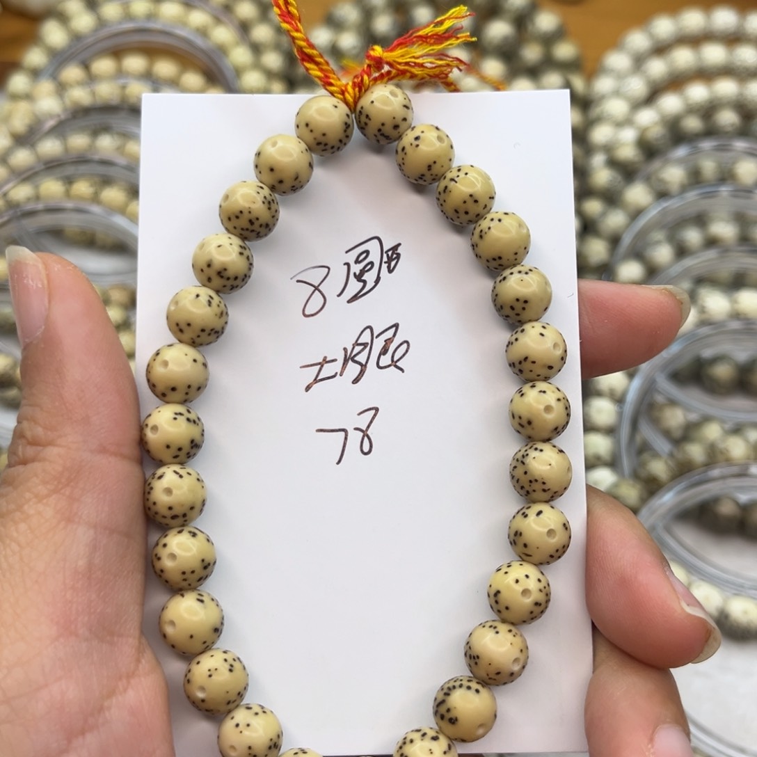 星月菩提吊坠星月