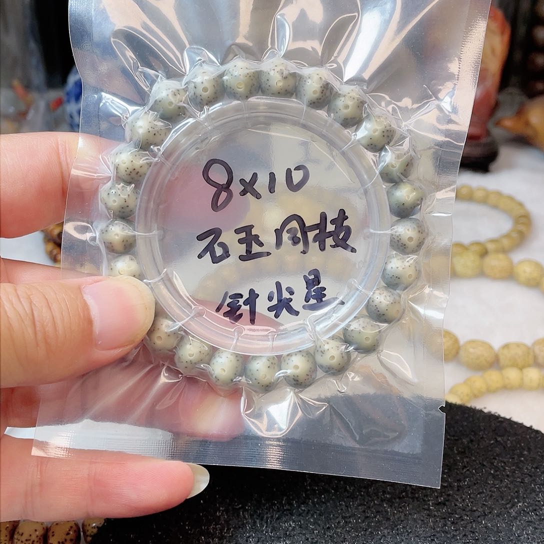 【闪购商品】星月菩提吊坠星月菩提8*10