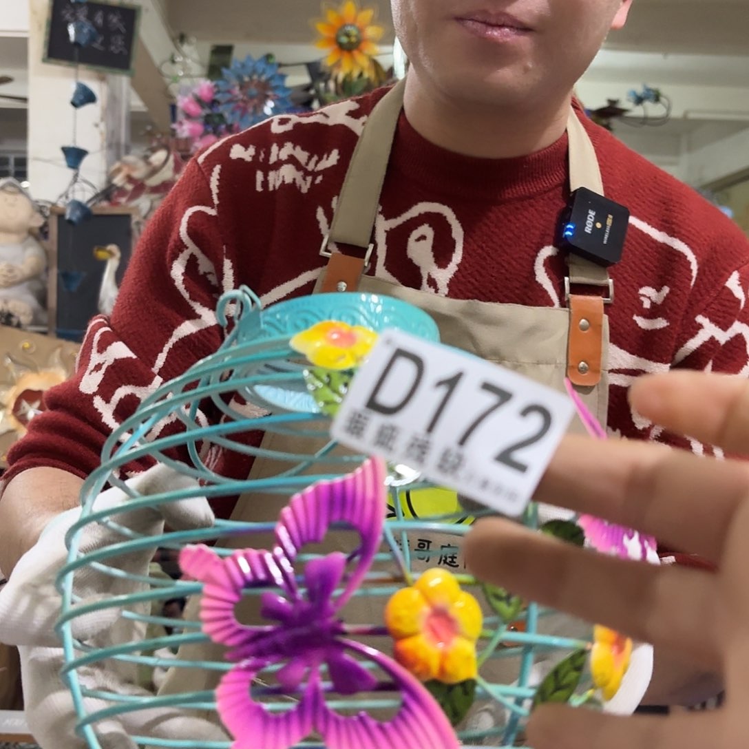 核桃木/黑胡桃（胡桃木）