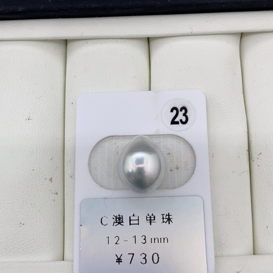 好****定制海水珍珠未镶嵌裸珠澳白珍珠宝石光
