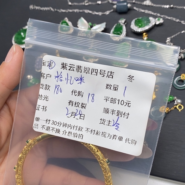 翡翠手镯银S925镶嵌拾*咪