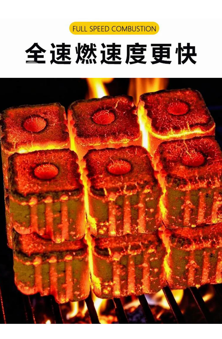 苹果木速燃碳室内户外通用烧烤煮茶取暖专用果木炭