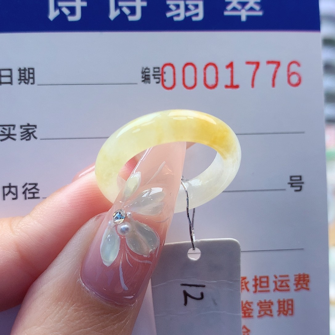 翡翠戒指未镶嵌〠*酉缅甸A货