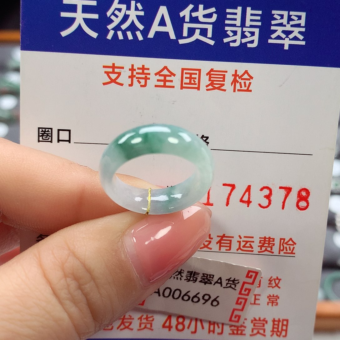 翡翠戒指未镶嵌6号
