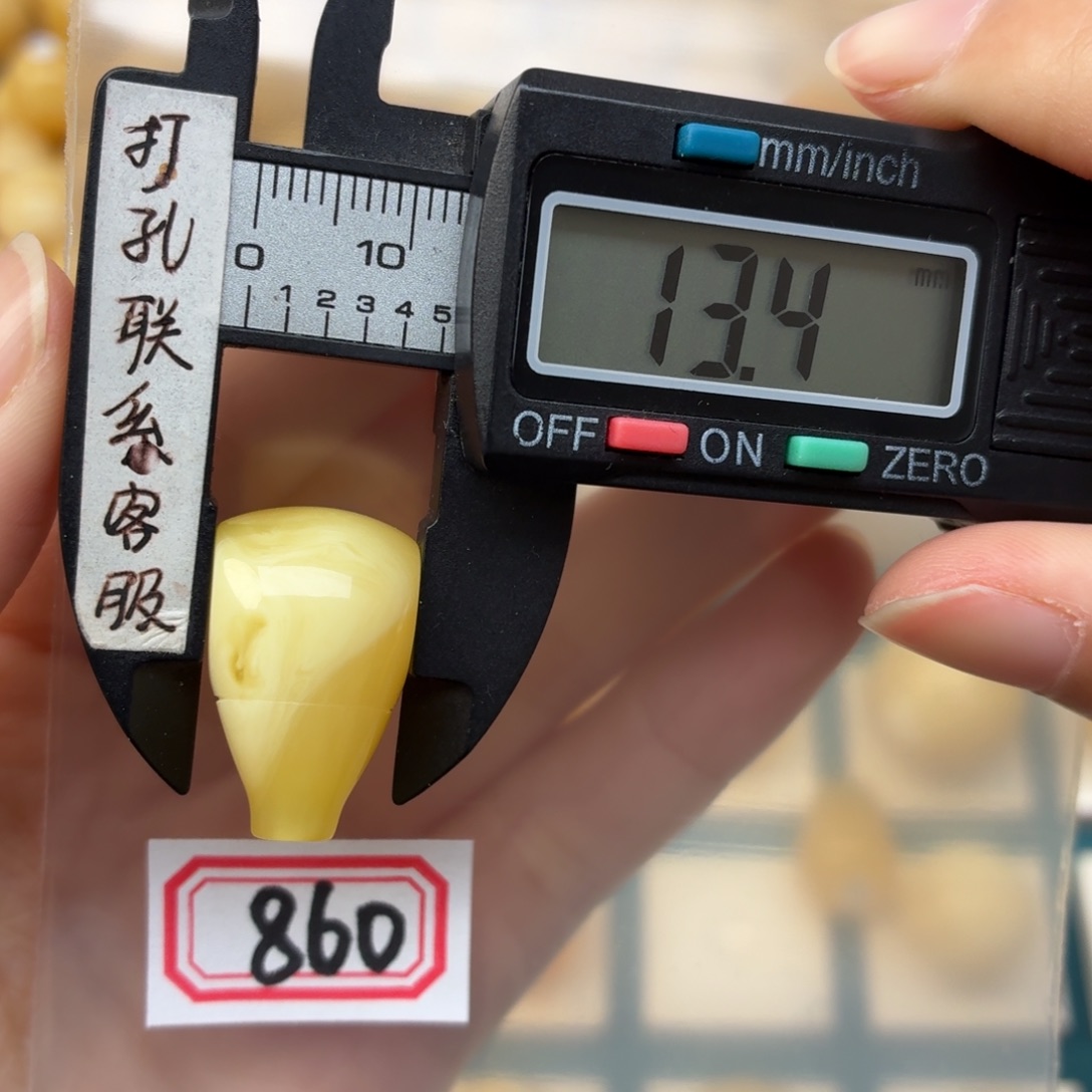 林***仔蜜蜡未镶嵌裸石蜜蜡