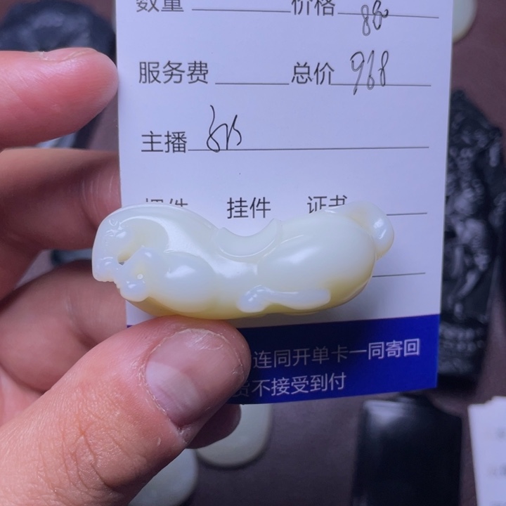 和田玉挂件未镶嵌范****1