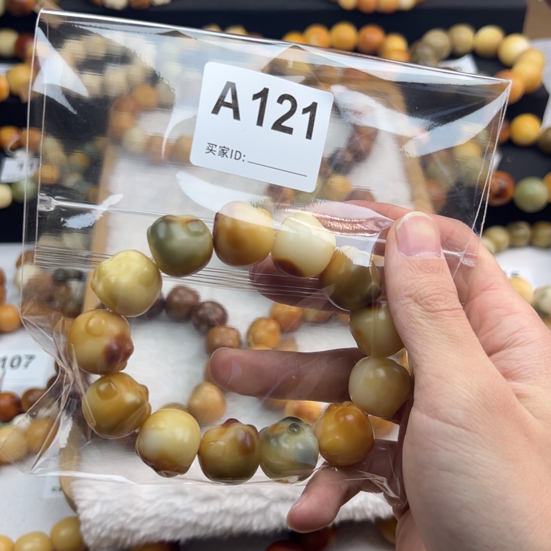 白玉菩提吊坠欧****i全品