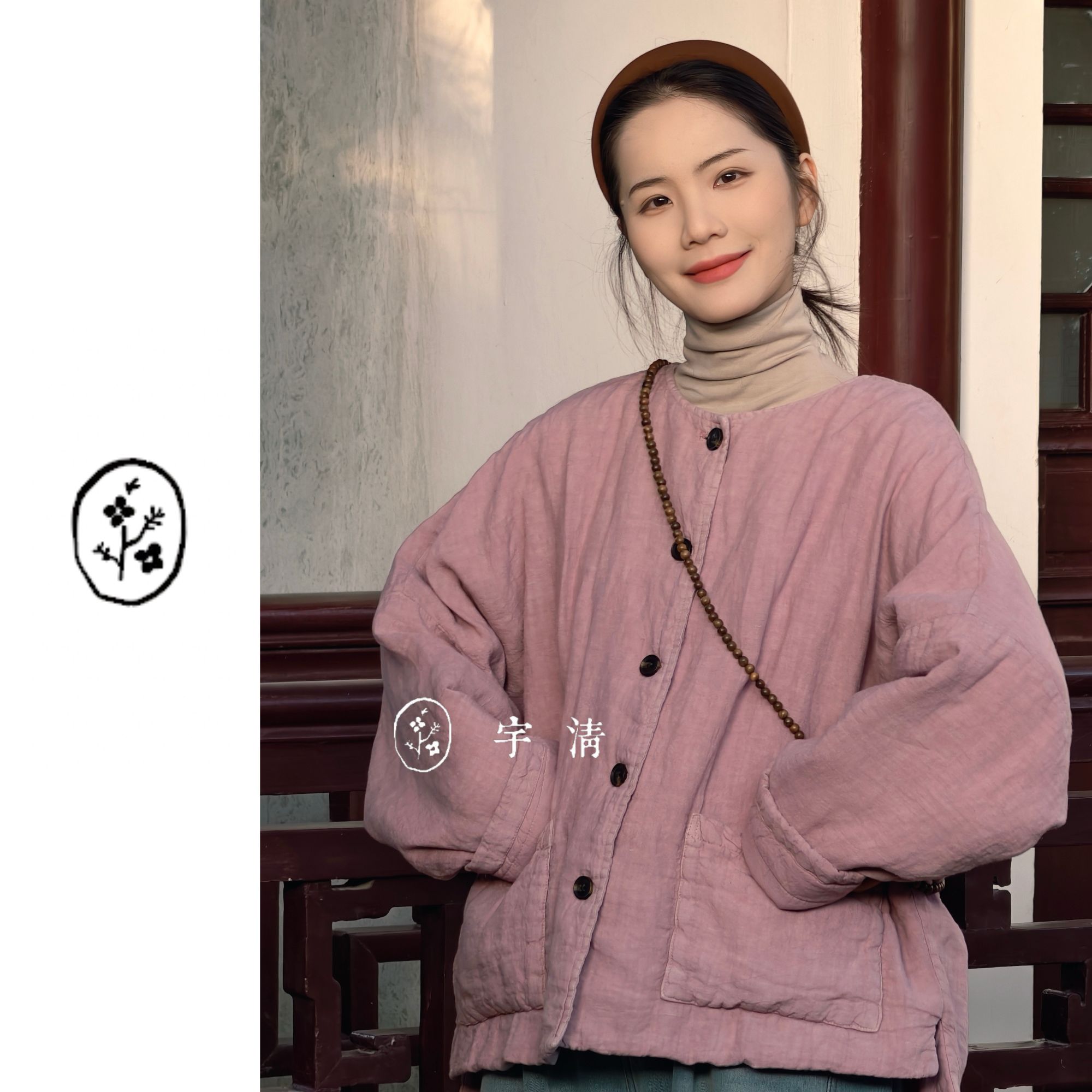 [糯米团子] 宇清棉麻100%亚麻松弛慵懒纯色亚麻棉服