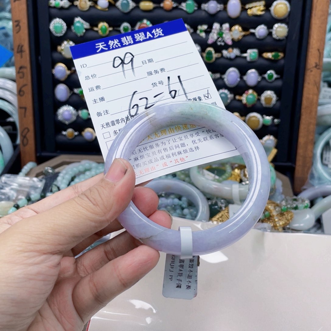 翡翠手镯未镶嵌翡翠Ａ货