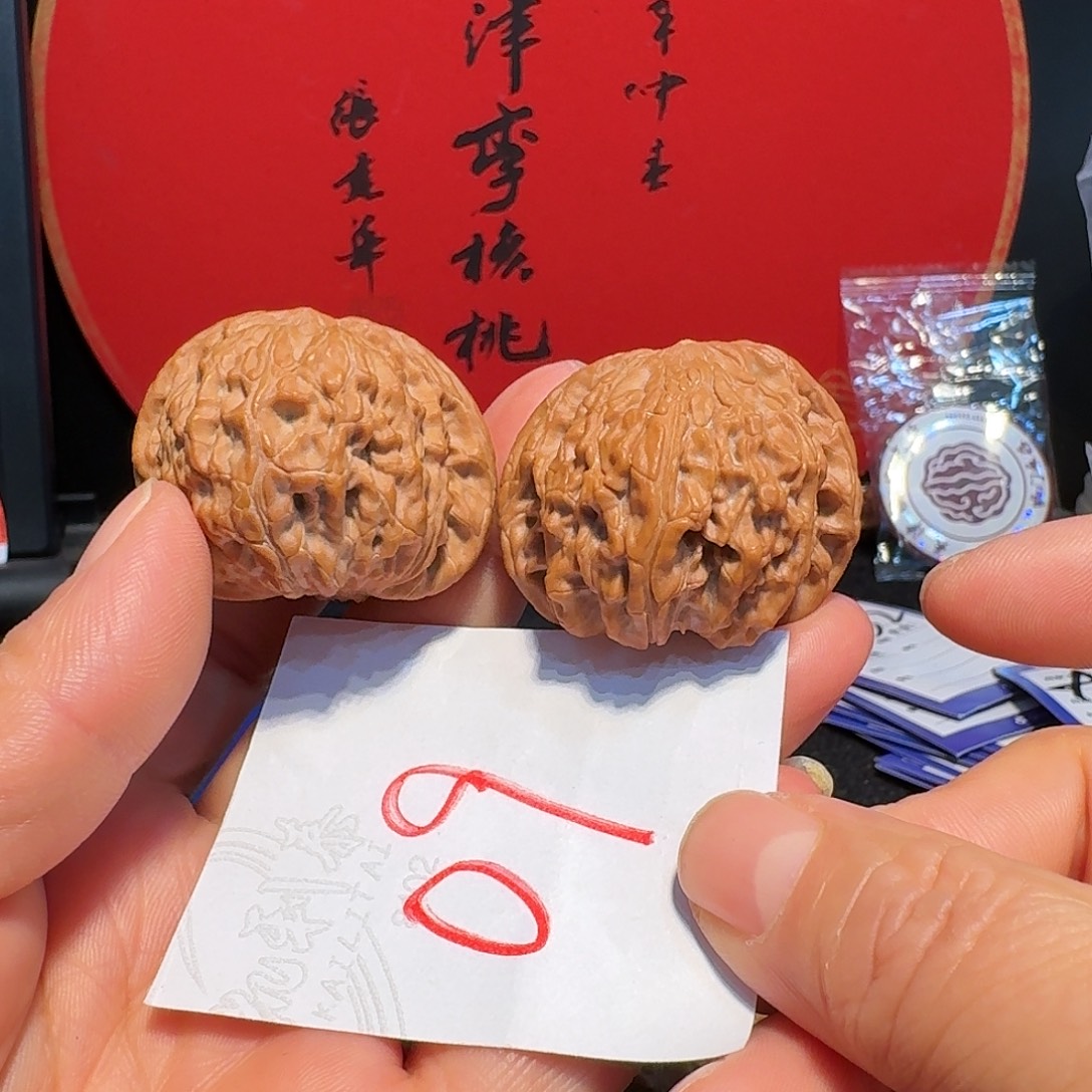 把件文玩核桃40磨盘