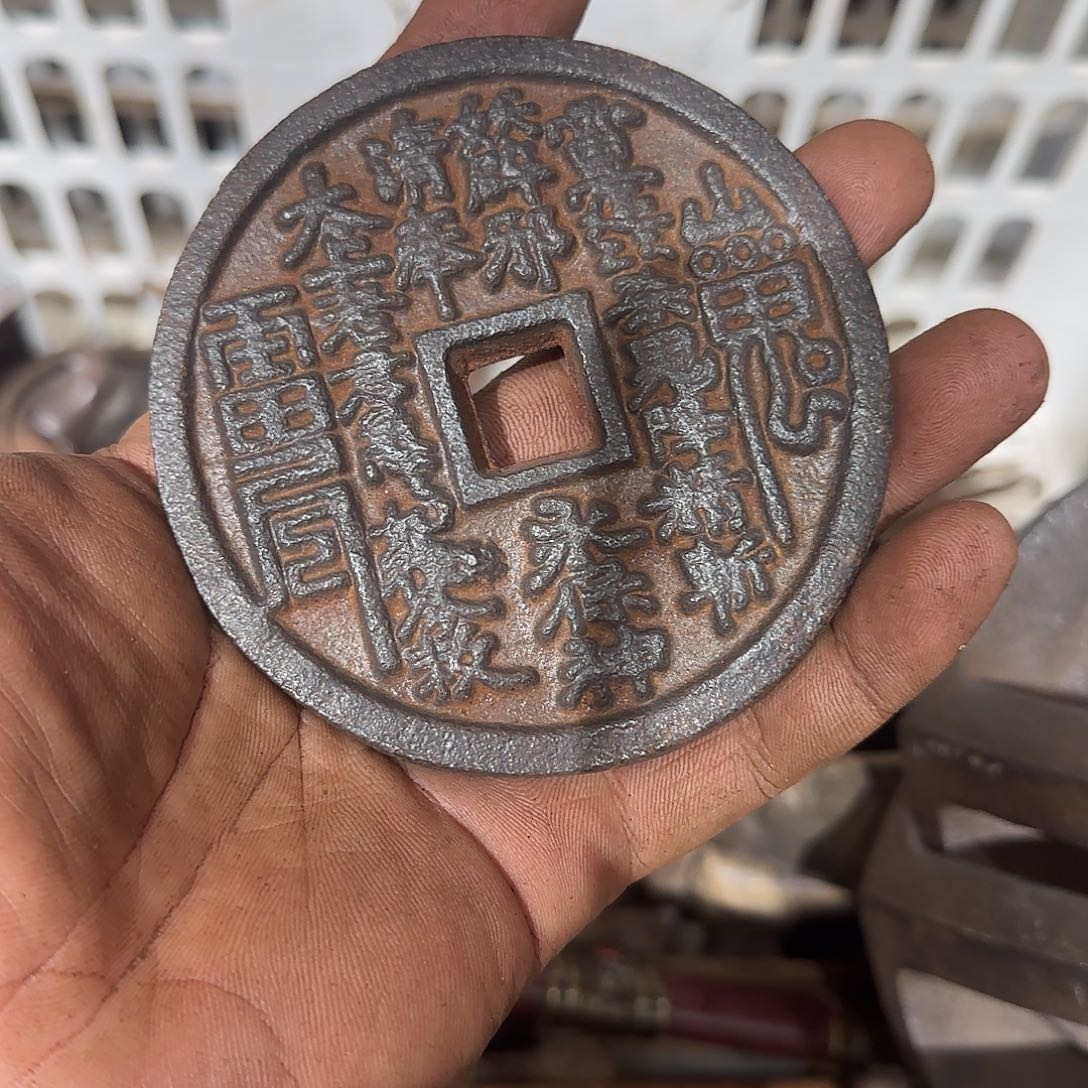 张***音一物一图看好爱拍