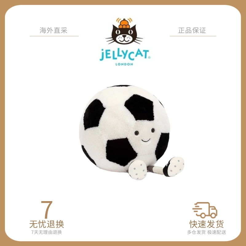 代购英国正品Jellycat趣味运动足球毛绒玩具安抚玩偶欧洲杯公仔