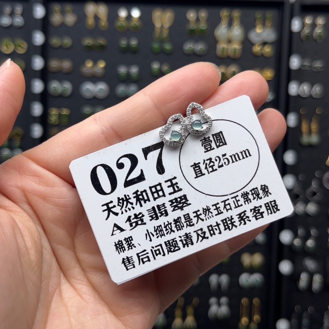 翡翠银S925镶嵌耳饰