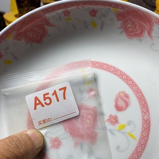 罐用****8我想说什么都没有